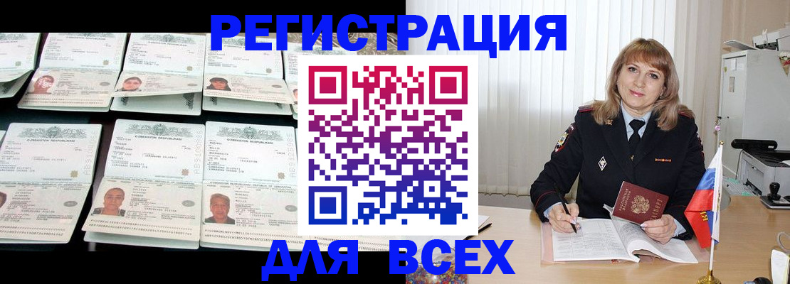 временная регистрация госуслуги в Сухиничи