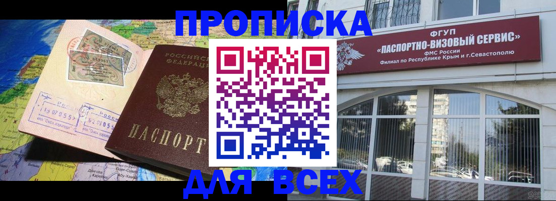 пропишу в квартире в Сухиничи