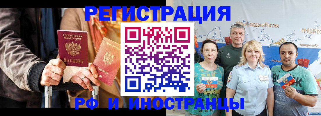 где прописаться в Сухиничи
