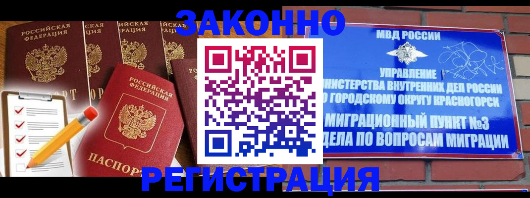 временная регистрация госуслуги в Сухиничи
